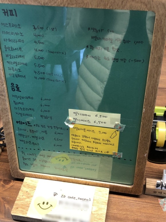 아는카페 이미지