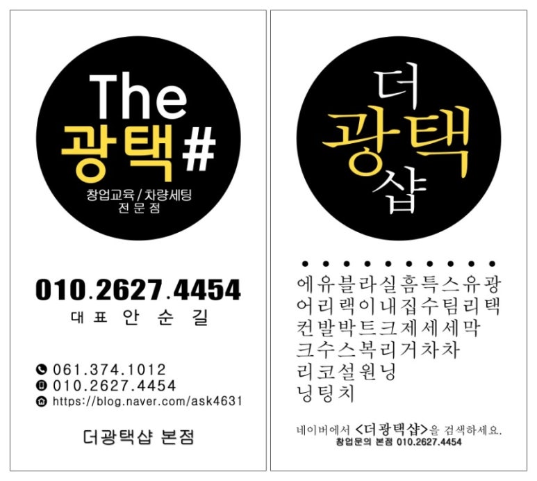 더광택샵 이미지