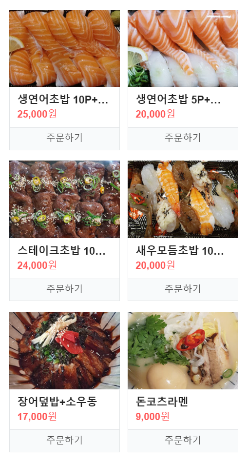 간바레;간바로우! 이미지