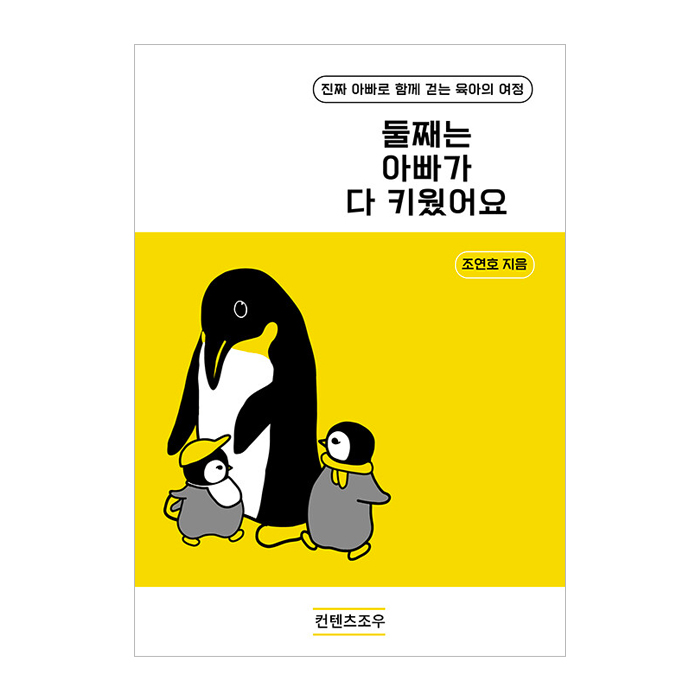 컨텐츠조우 이미지