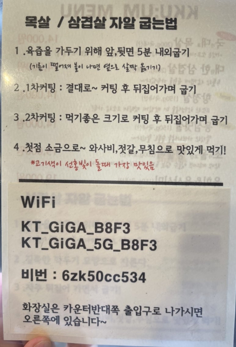 꾸움돼지 이미지