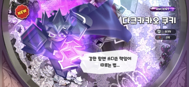 우리할매떡볶이 (의정부호원점) 이미지