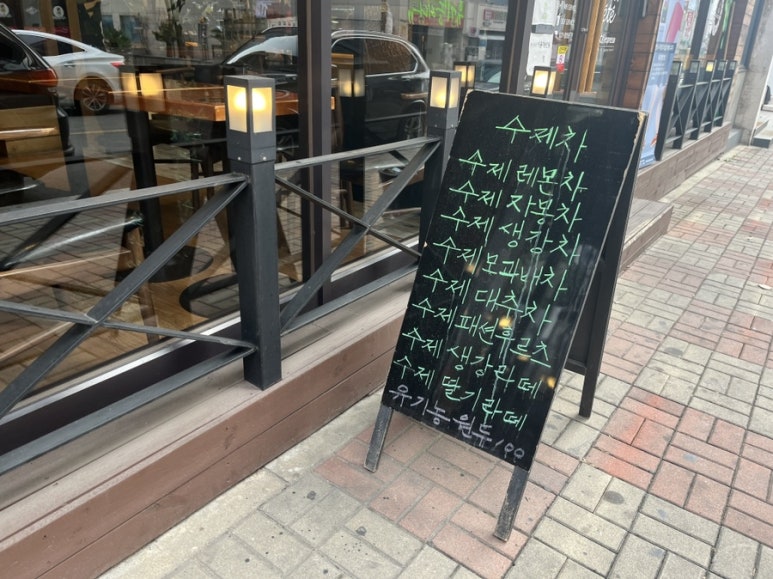 디에떼에스프레소산남점 이미지