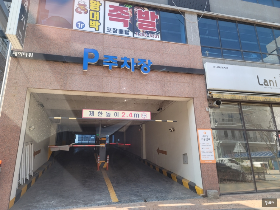 숙달돼지평택 이미지