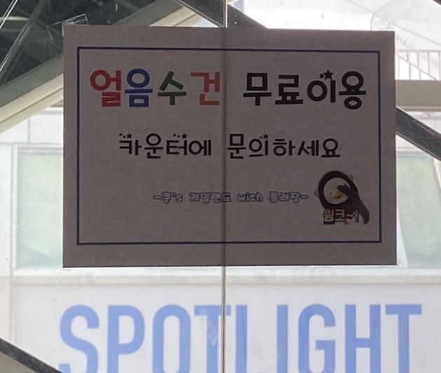 센스게임랜드 이미지