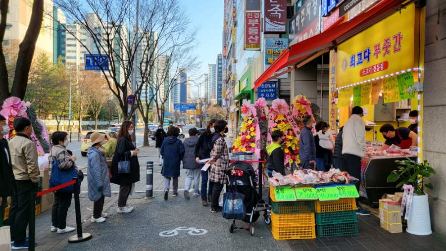 우리동네최고푸줏간 이미지