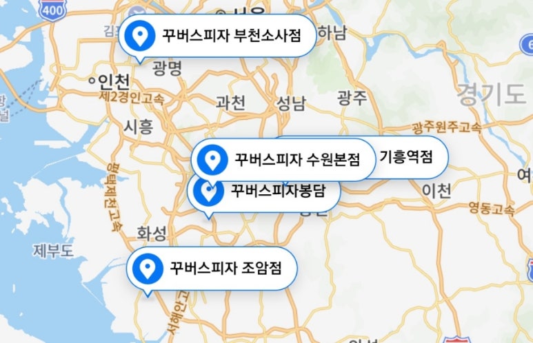 꾸버스피자 이미지