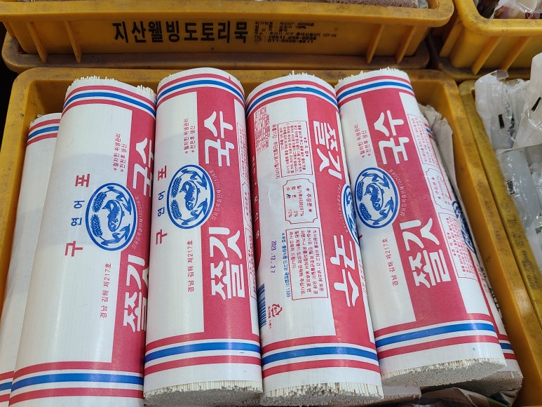 부식상회 이미지