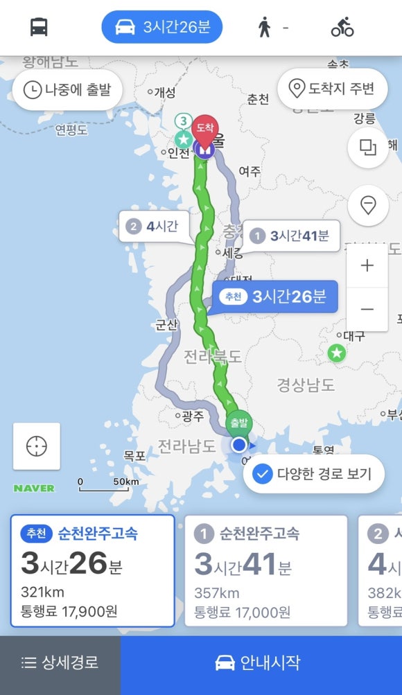 향우식당 이미지