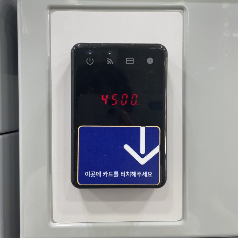 워시엔조이셀프빨래방송천천마점 이미지