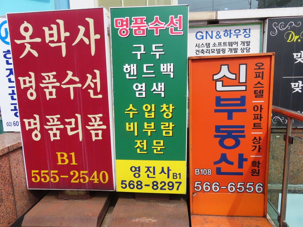 영진사가방 이미지