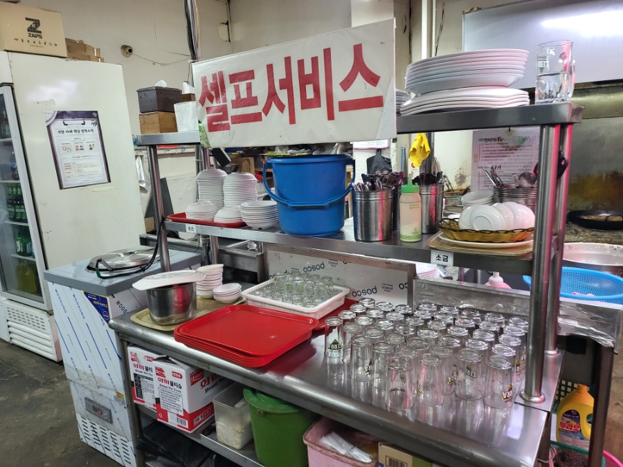 남부닭집 이미지