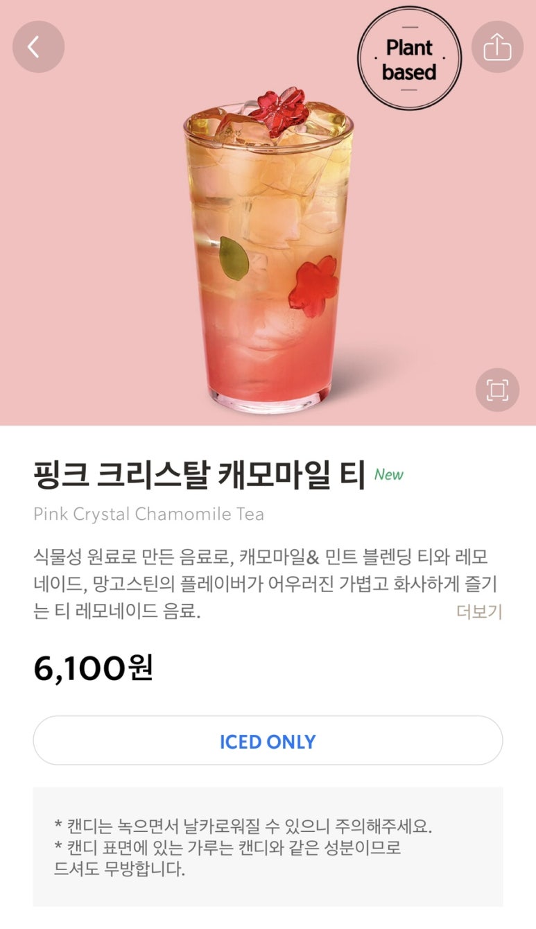 미드나잇핑크 이미지