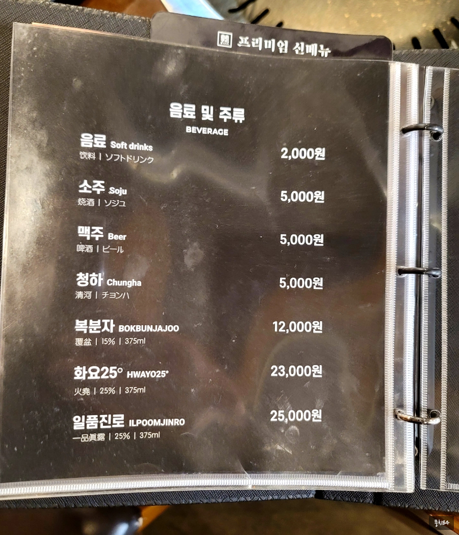 숙달돼지평택 이미지