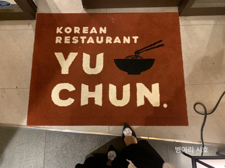 육천식당 이미지