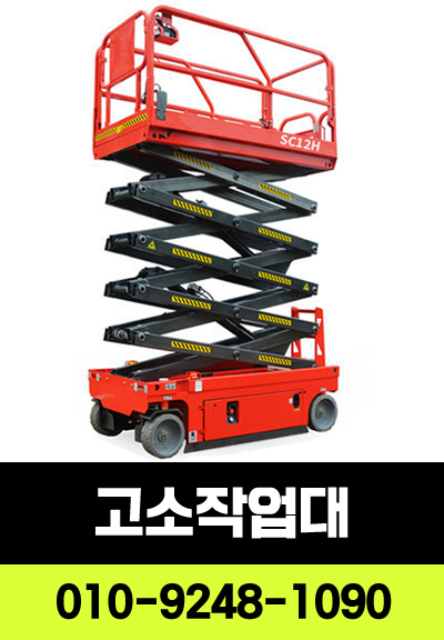 한국산업안전보건공단경기서부지사 이미지