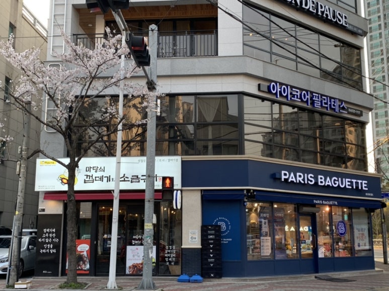 파리바게뜨포항효자SK뷰점 이미지