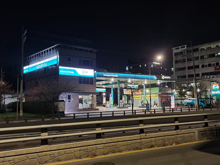 대경주유소 이미지