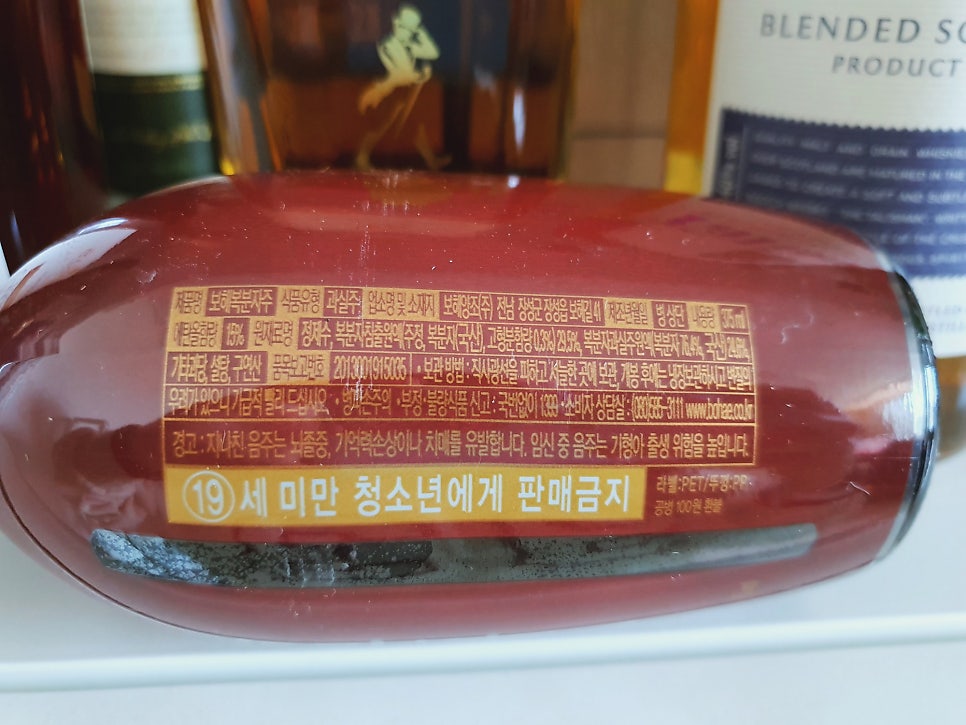 (주)보해식품 이미지