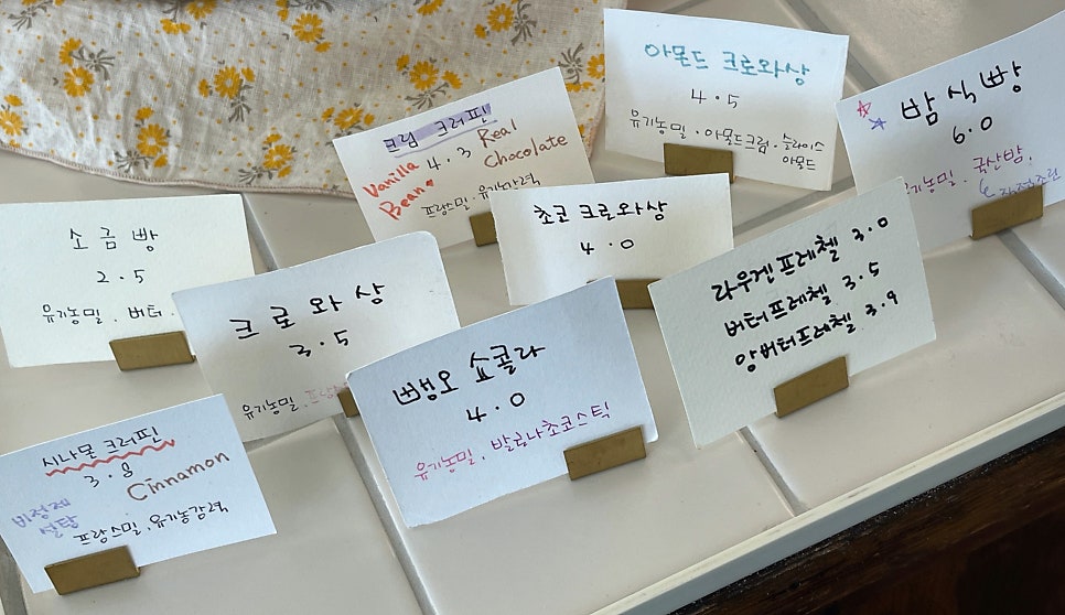 무초프루토 이미지