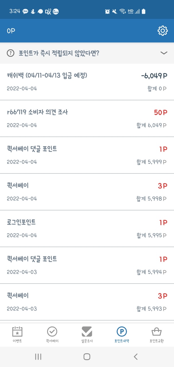 나우테크 이미지
