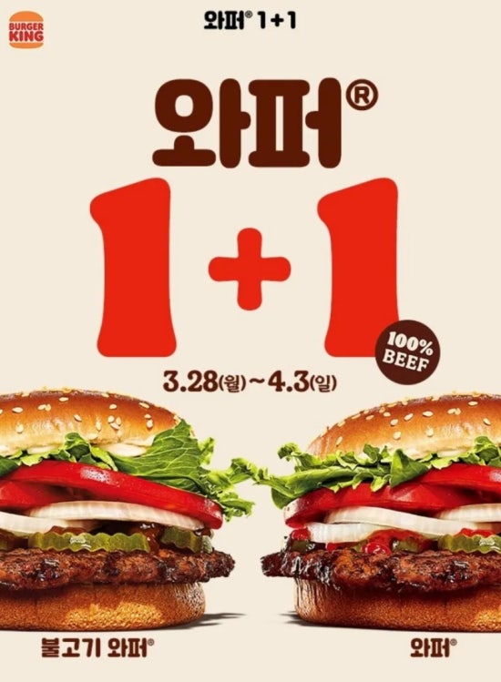 김밥OK 이미지