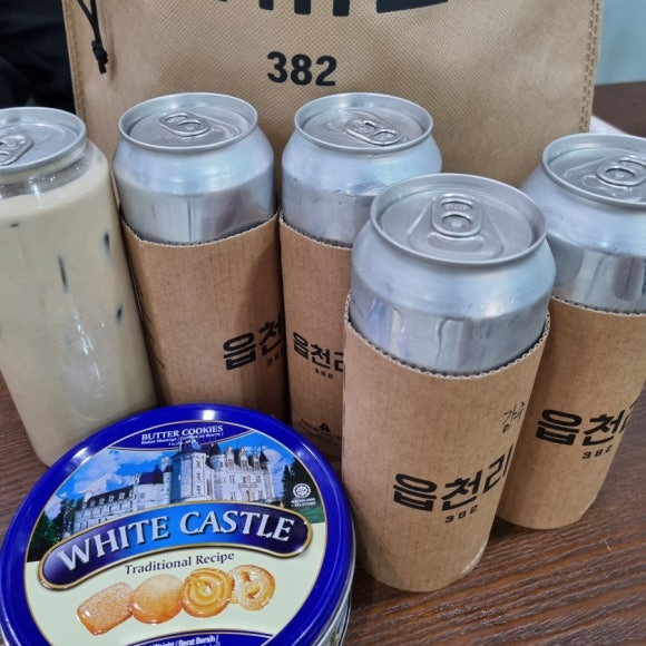 읍천리382구리 이미지