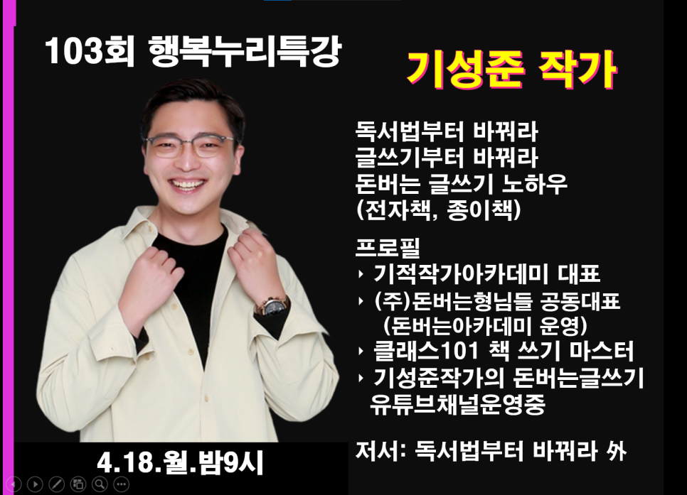누리컨설팅주 이미지