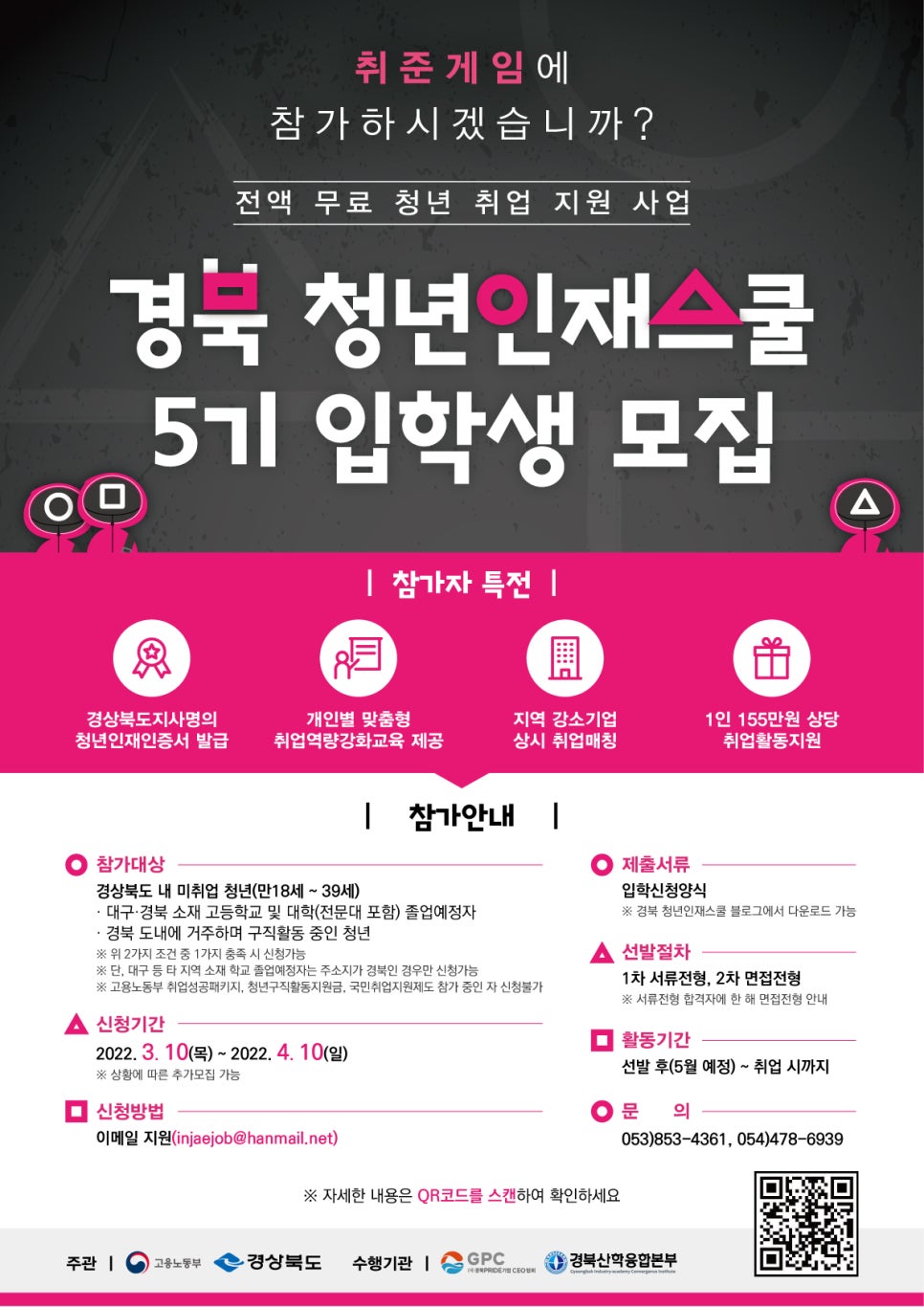 프라이드스쿨 이미지