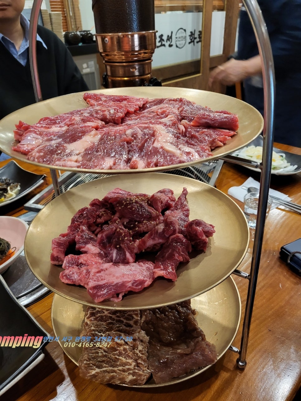 화로갈비소 이미지