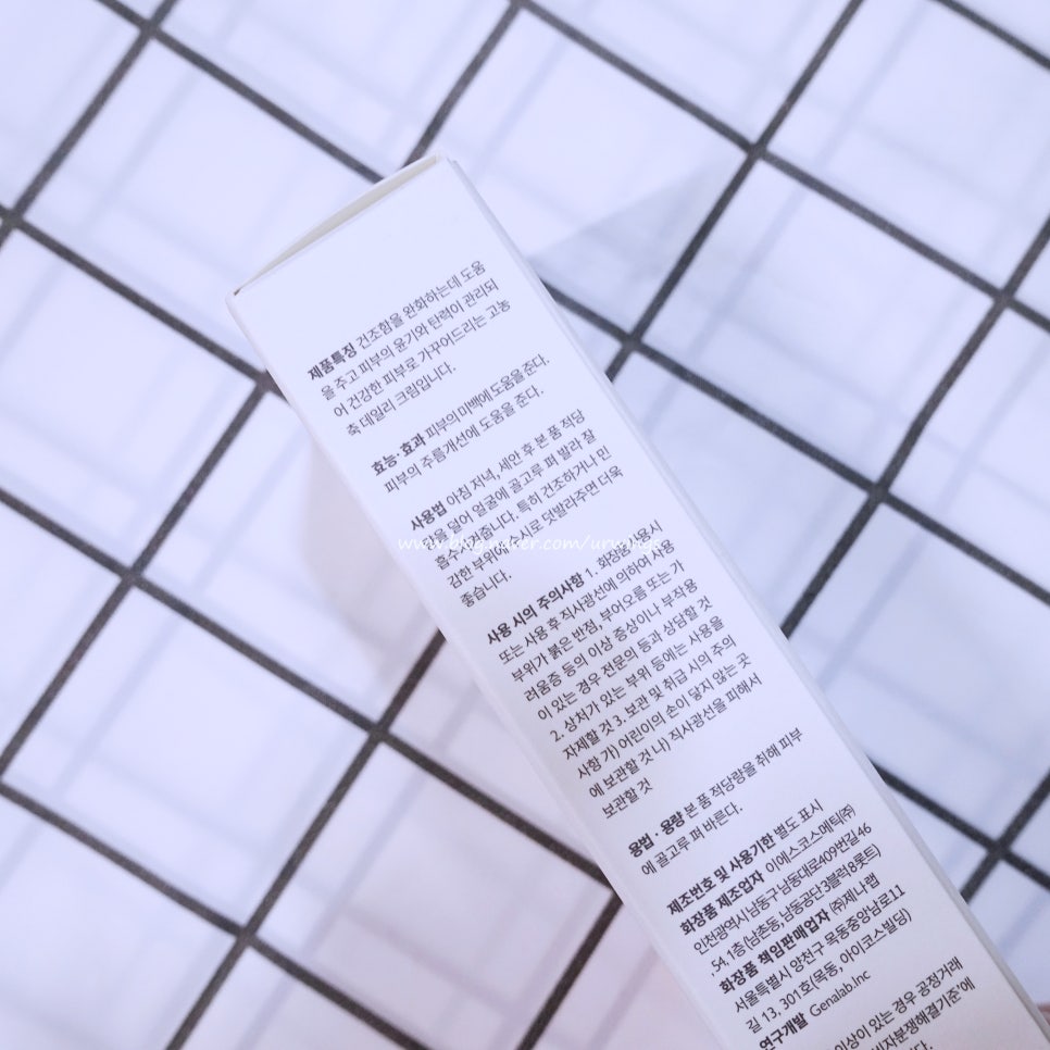 (주)제나랩 이미지