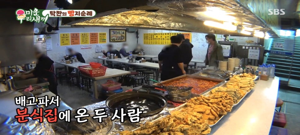 언니분식 이미지