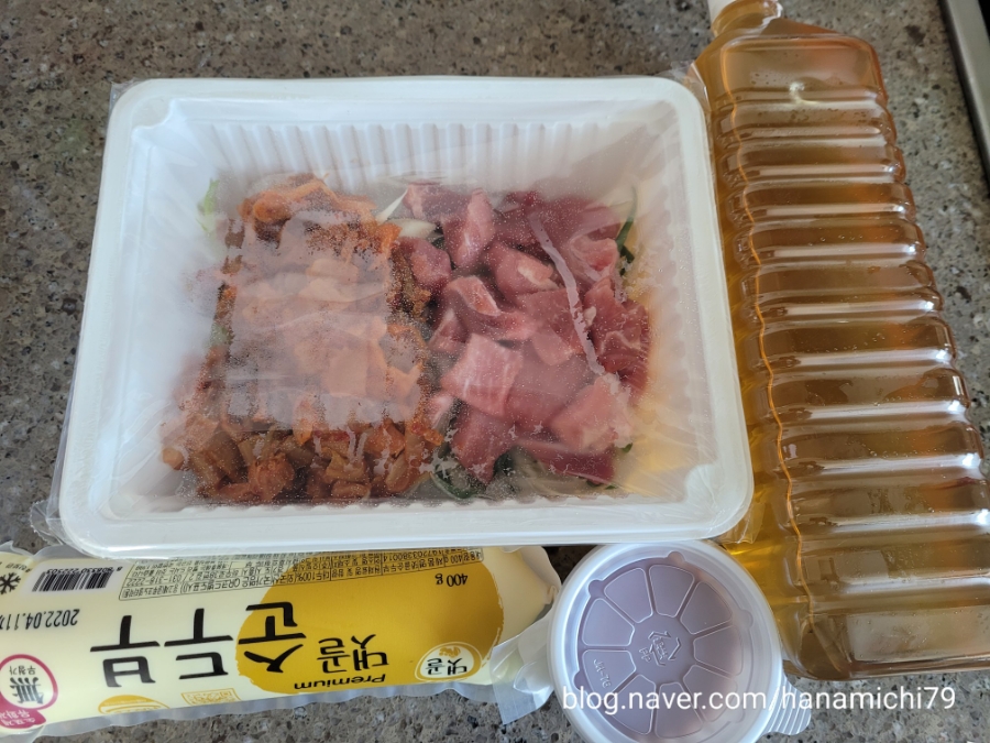부찌부대 이미지