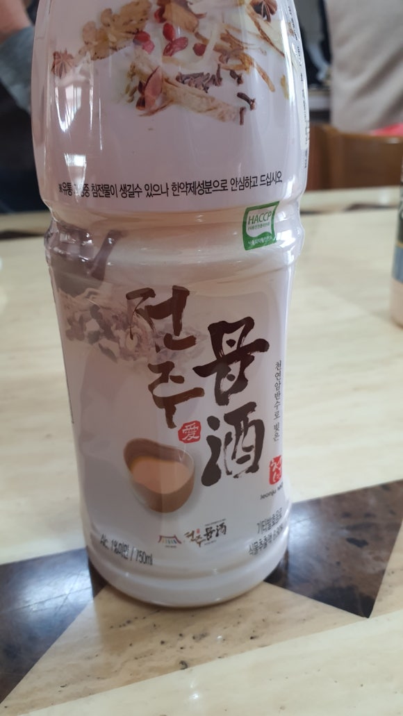 남원지리산허브영농조합 이미지