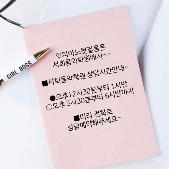 서희음악학원 이미지