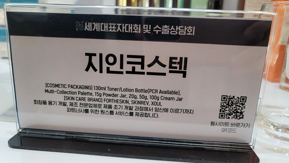 주식회사 정안 이미지