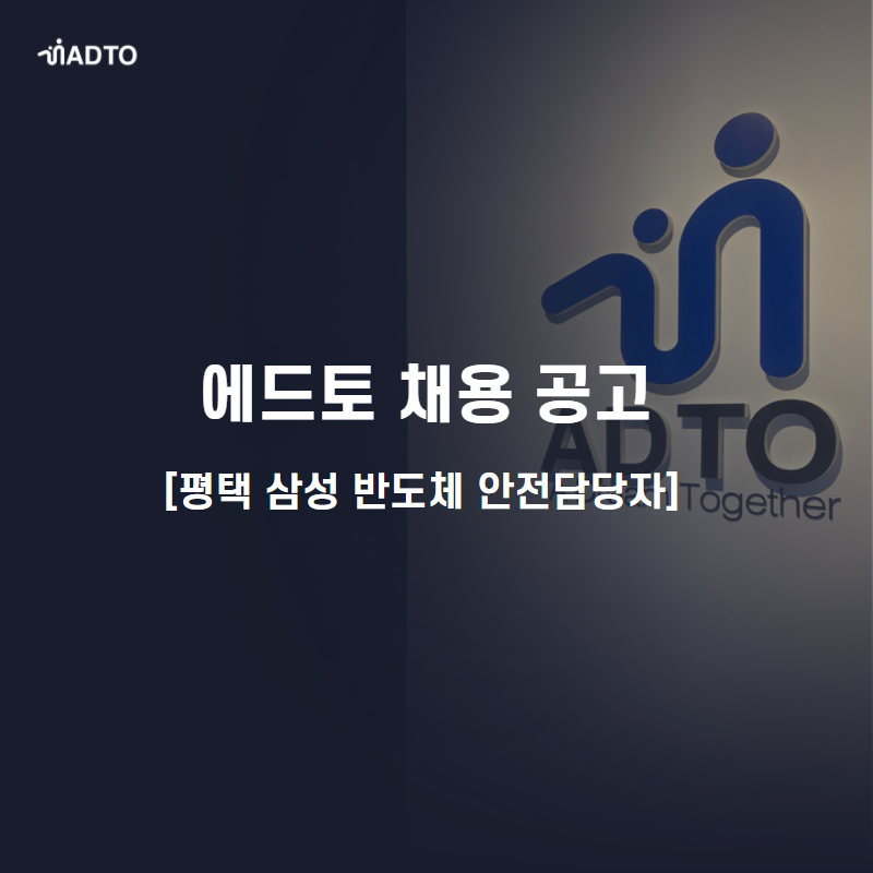 에드토 이미지