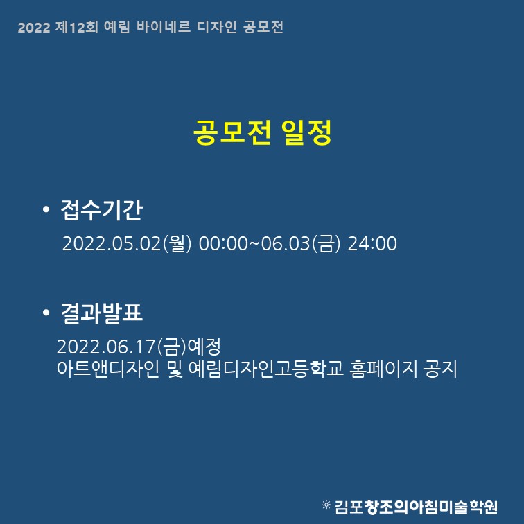 김포바이네르 이미지