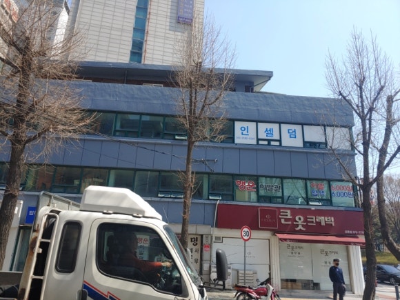 행운이발관 이미지