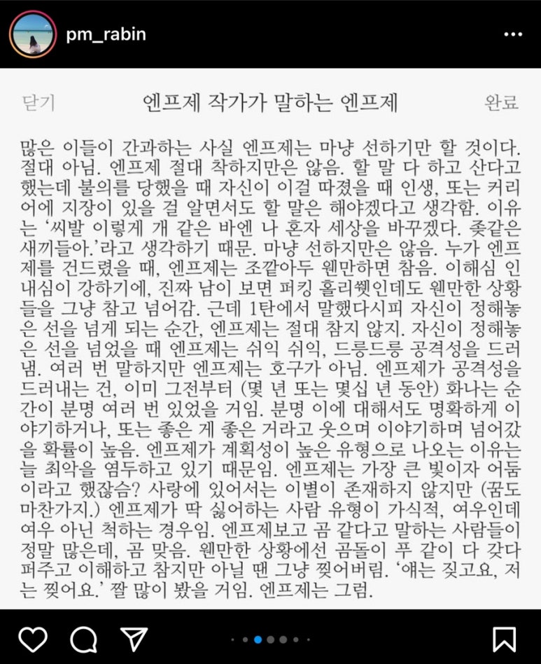 도모다찌 이미지