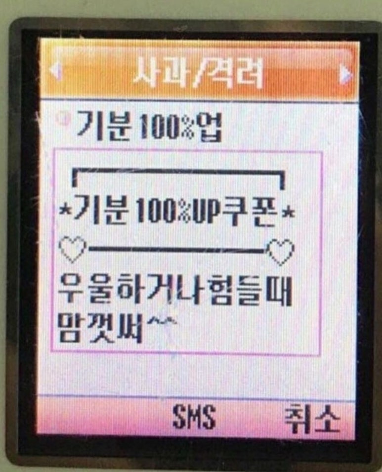 애주 이미지
