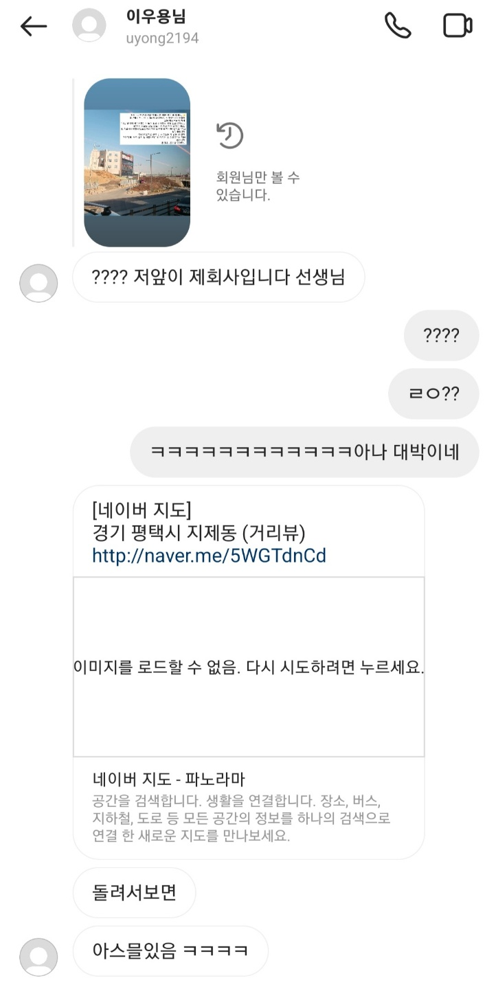 삼우건축사사무소 이미지