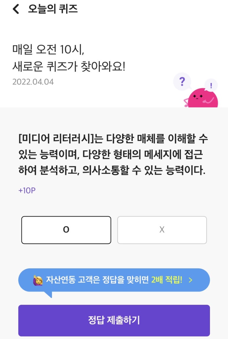머니메이트 이미지