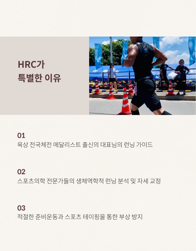 크루짐 이미지