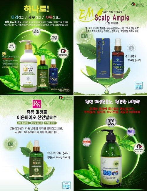(알에스퀸 이미지
