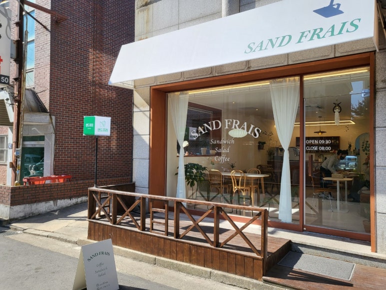 샌드프레 이미지