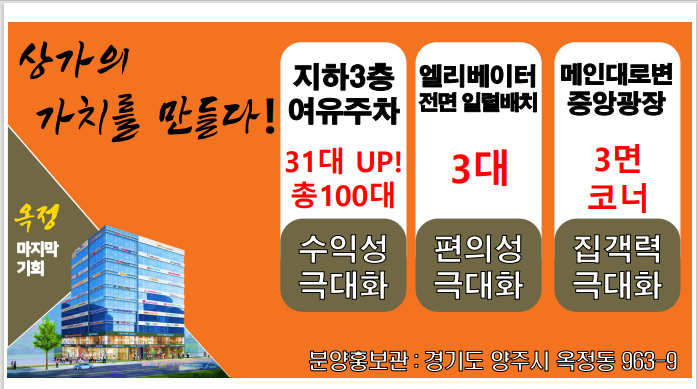 명성엘리베이터 이미지