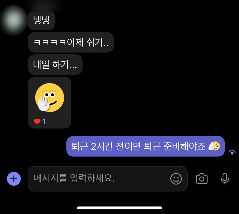 제이제이버거 이미지