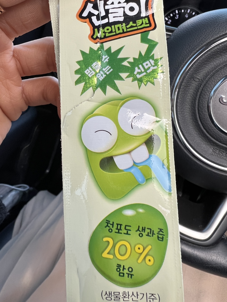 (주)로하스푸드 이미지