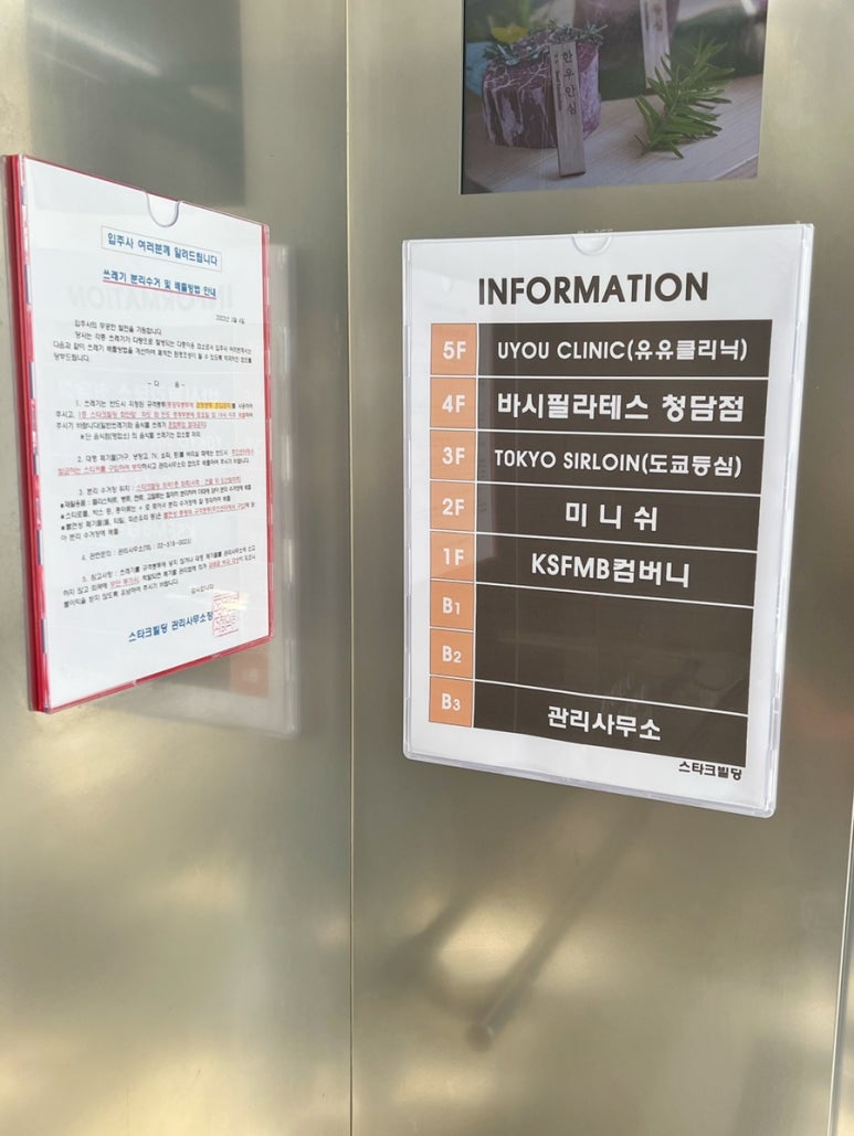 미니쉬 발몽스파 이미지